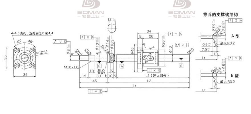 KURODA GP122FDS-AAPR-0300B-C3F 黑田丝杆替换尺寸视频讲解