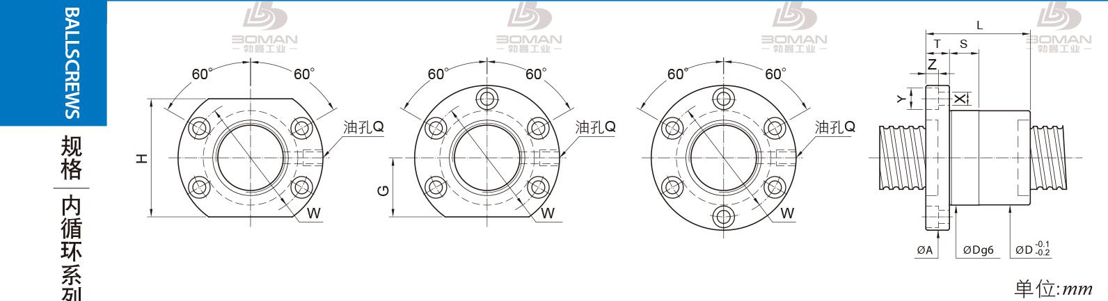 PMI FSIC4512-3 pmi滚珠丝杆的轴环作用