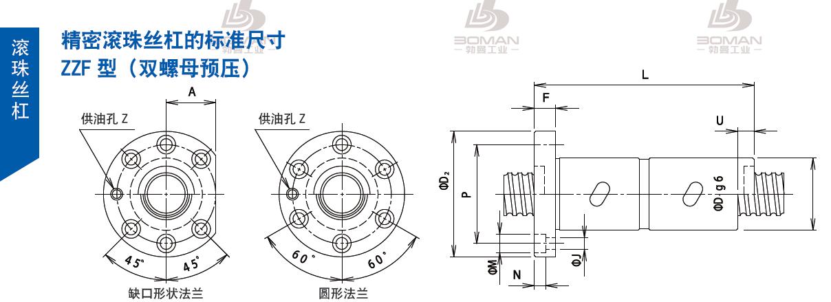 TSUBAKI 63ZZF3S20 tsubaki丝杆