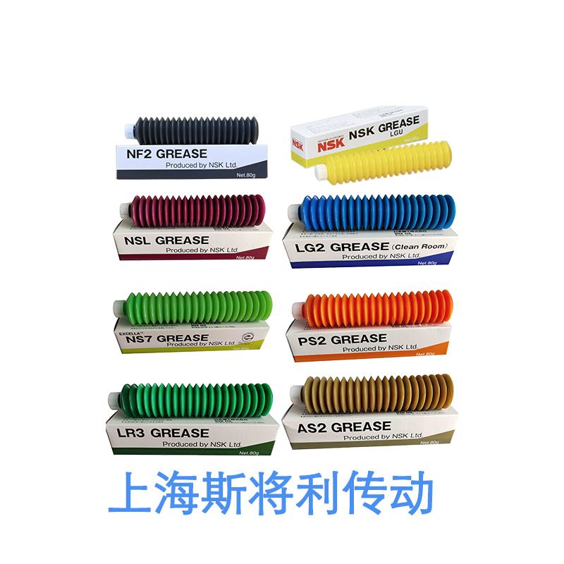 NSK 40TAC90BSUC10PN7B     AS2SQ-LGU滚珠丝杠润滑油