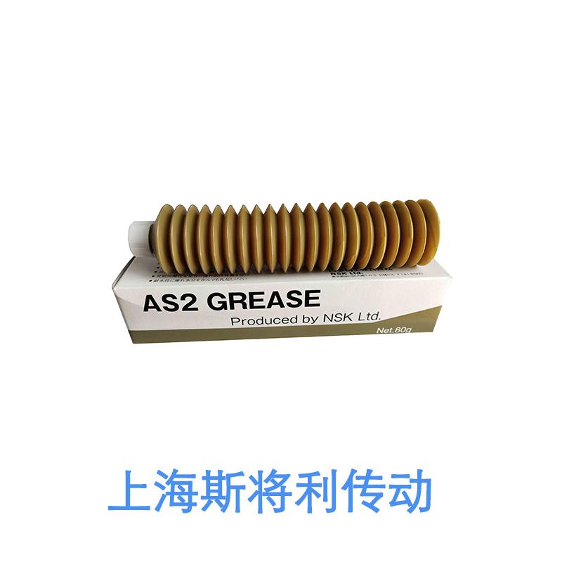 NSK 40TAC90BSUC10PN7B     AS2SQ-LGU滚珠丝杠润滑油